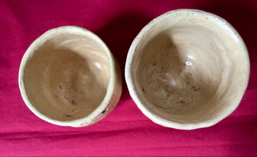 玉井楽山造 天神蟹 夫婦湯呑 共箱付 - メルカリ