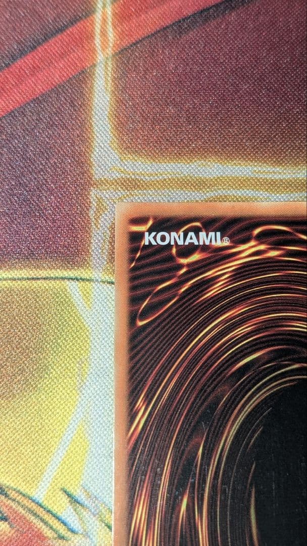 【希少】遊戯王 白の聖女エクレシア　スターライトレア　英語版　美品　1st