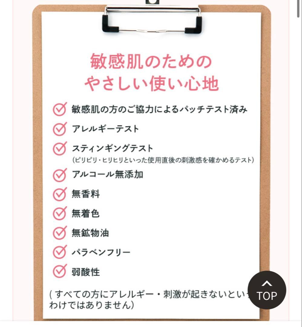 新品 ドクターシーラボ薬用ローションスーパーセンシティブEX 150ml ５個