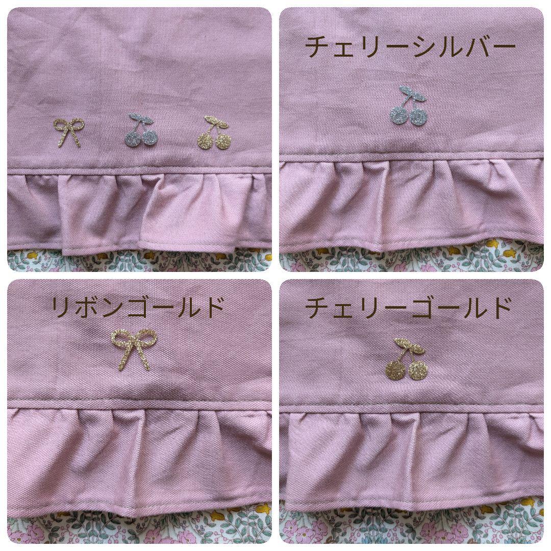 ♡ちゃあ①♡入園入学セット　ハンドメイド　女の子　レッスンバッグ　上靴袋