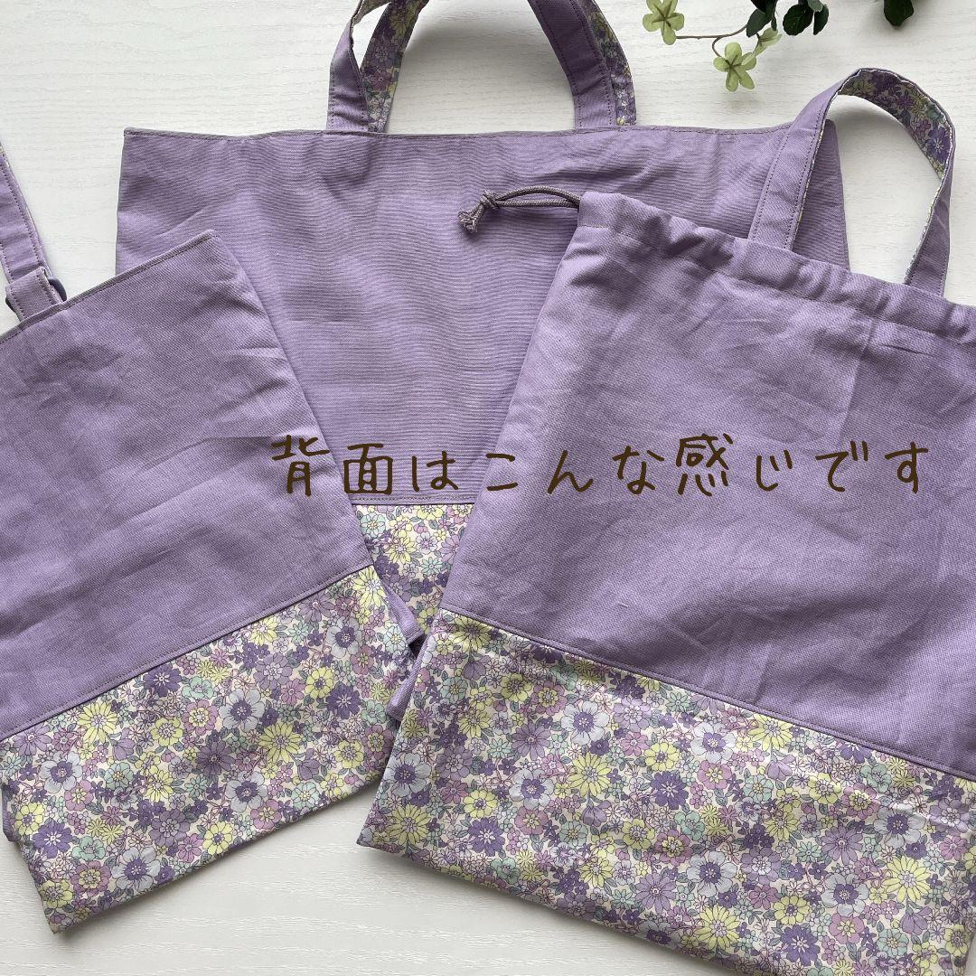 ♡ちゃあ①♡入園入学セット　ハンドメイド　女の子　レッスンバッグ　上靴袋