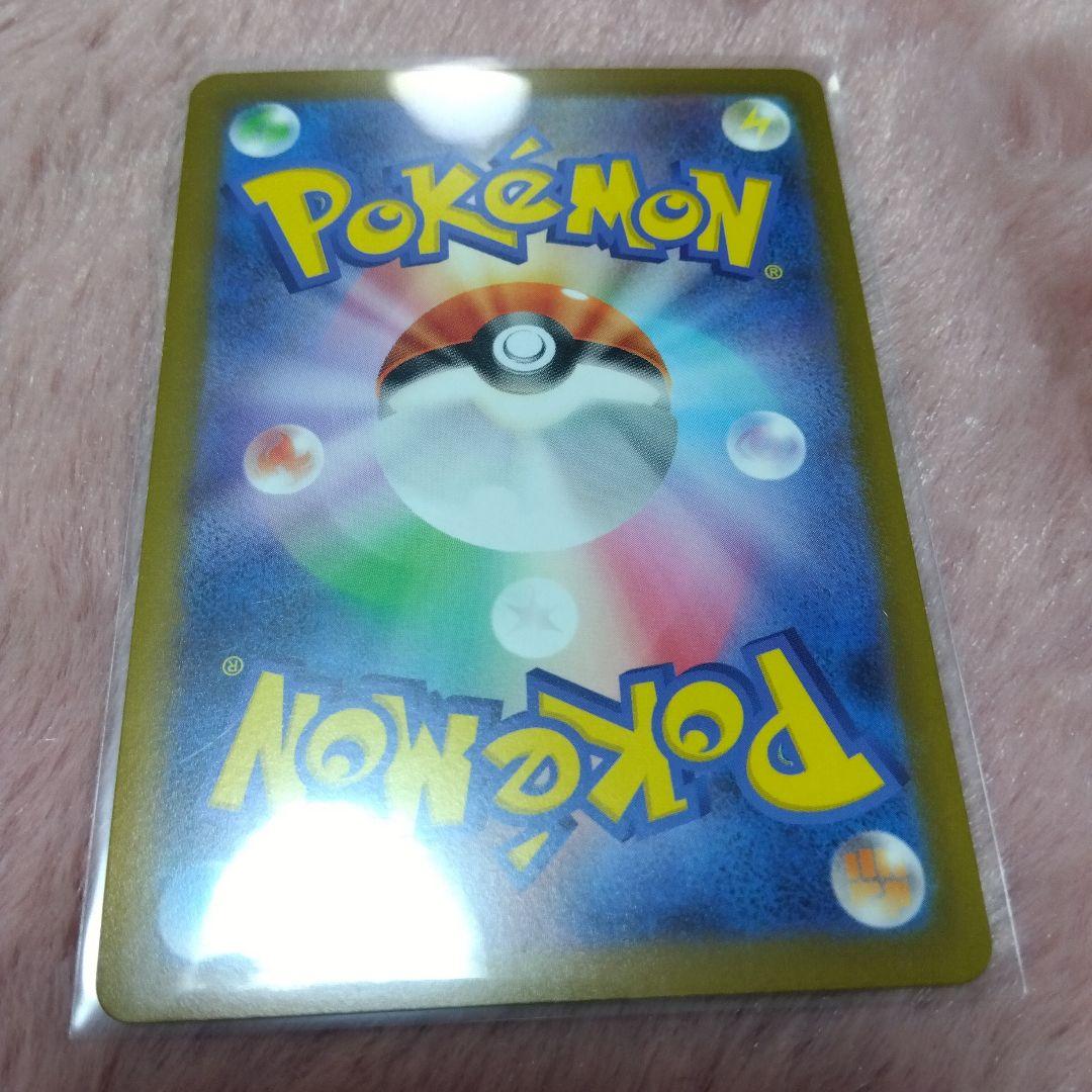 し*読様 フシギバナex SAR SV2a ポケモンカード151 200/165