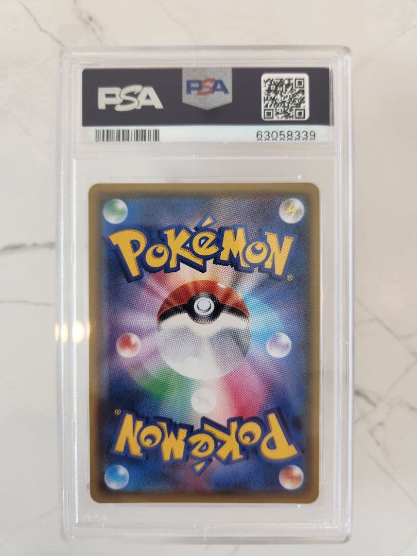 【極美品】ピカチュウVMAX プロモ バンザイ ピカチュウ 《PSA10》最安値