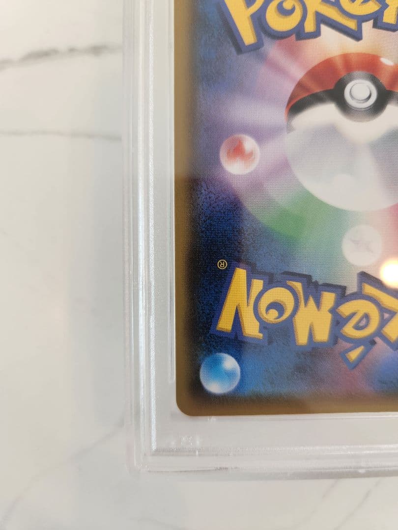 【極美品】ピカチュウVMAX プロモ バンザイ ピカチュウ 《PSA10》最安値