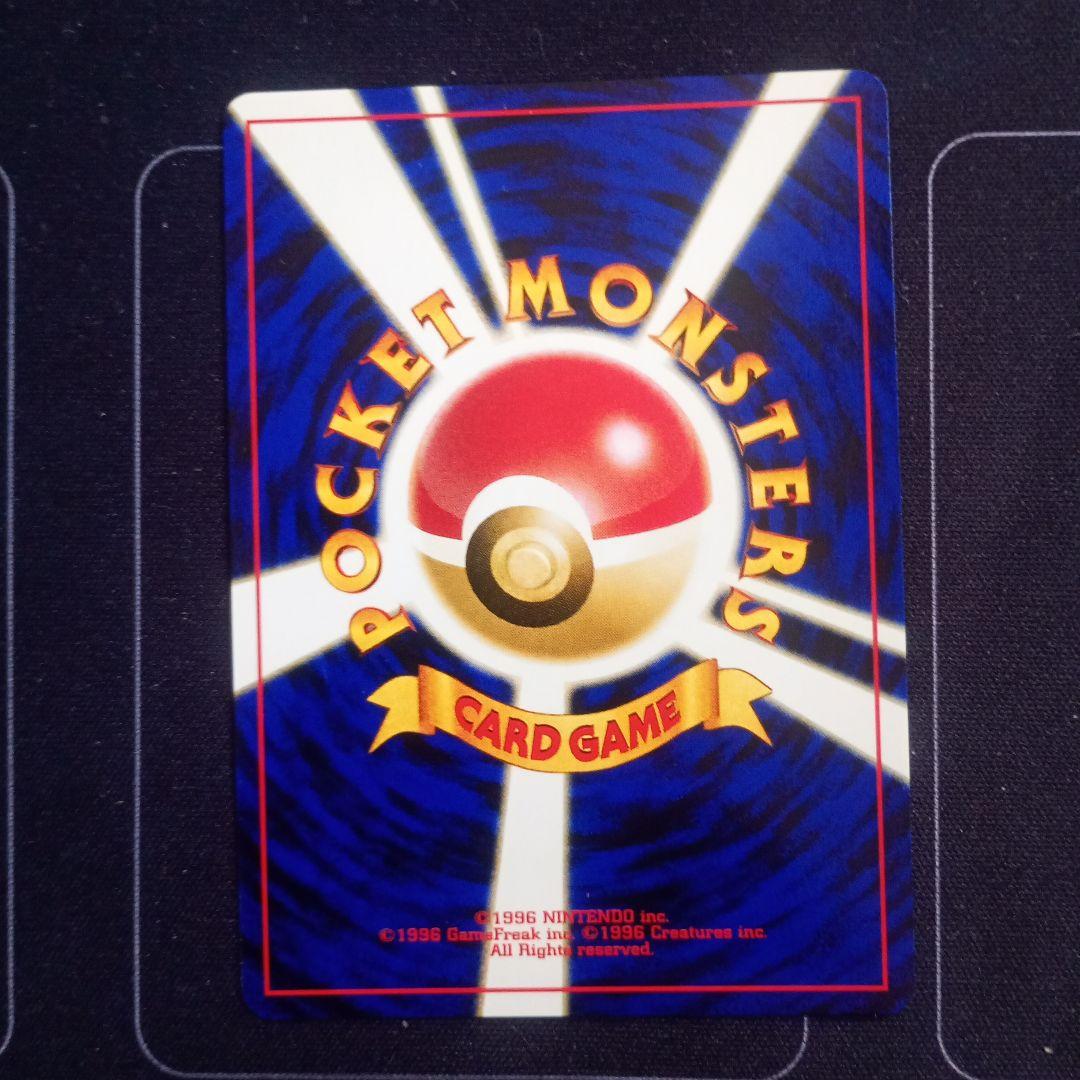 美品 最安値】ブラッキー プレミアムファイル2 PROMO 第2世代 旧裏