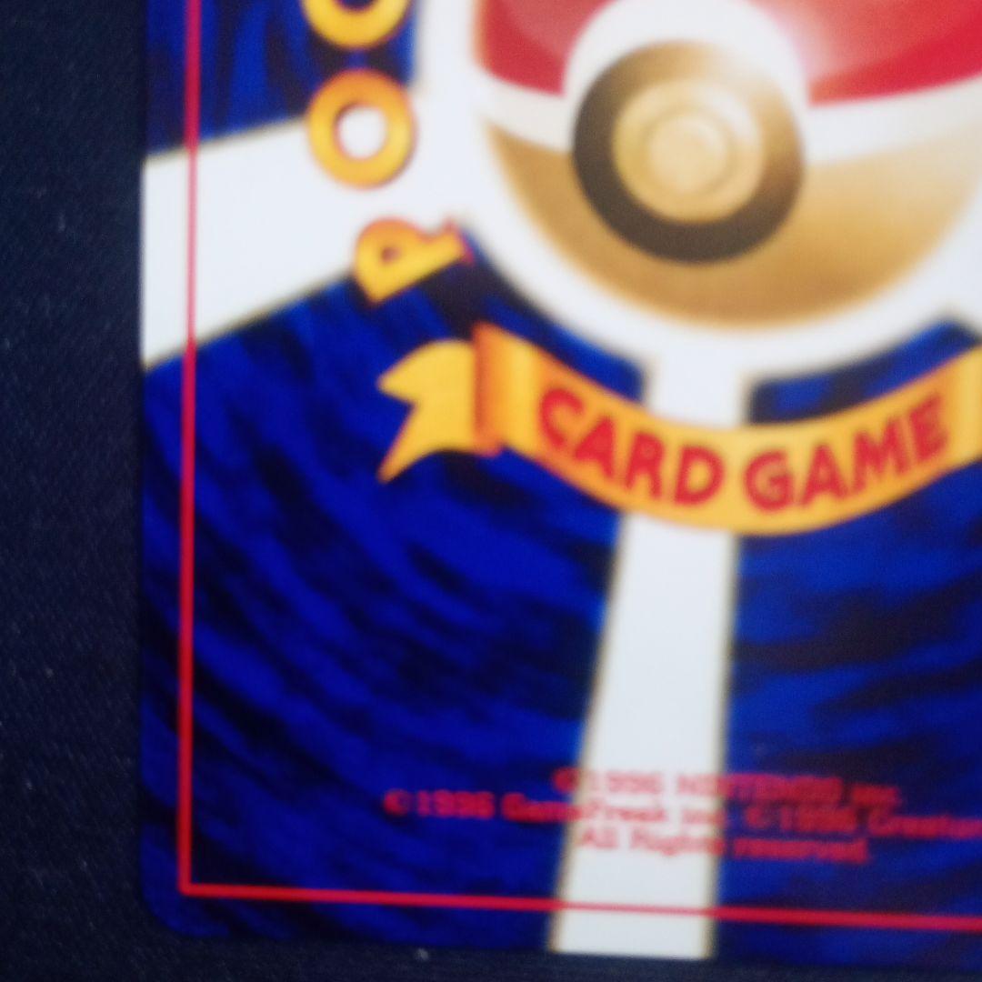 美品 最安値】ブラッキー プレミアムファイル2 PROMO 第2世代 旧裏