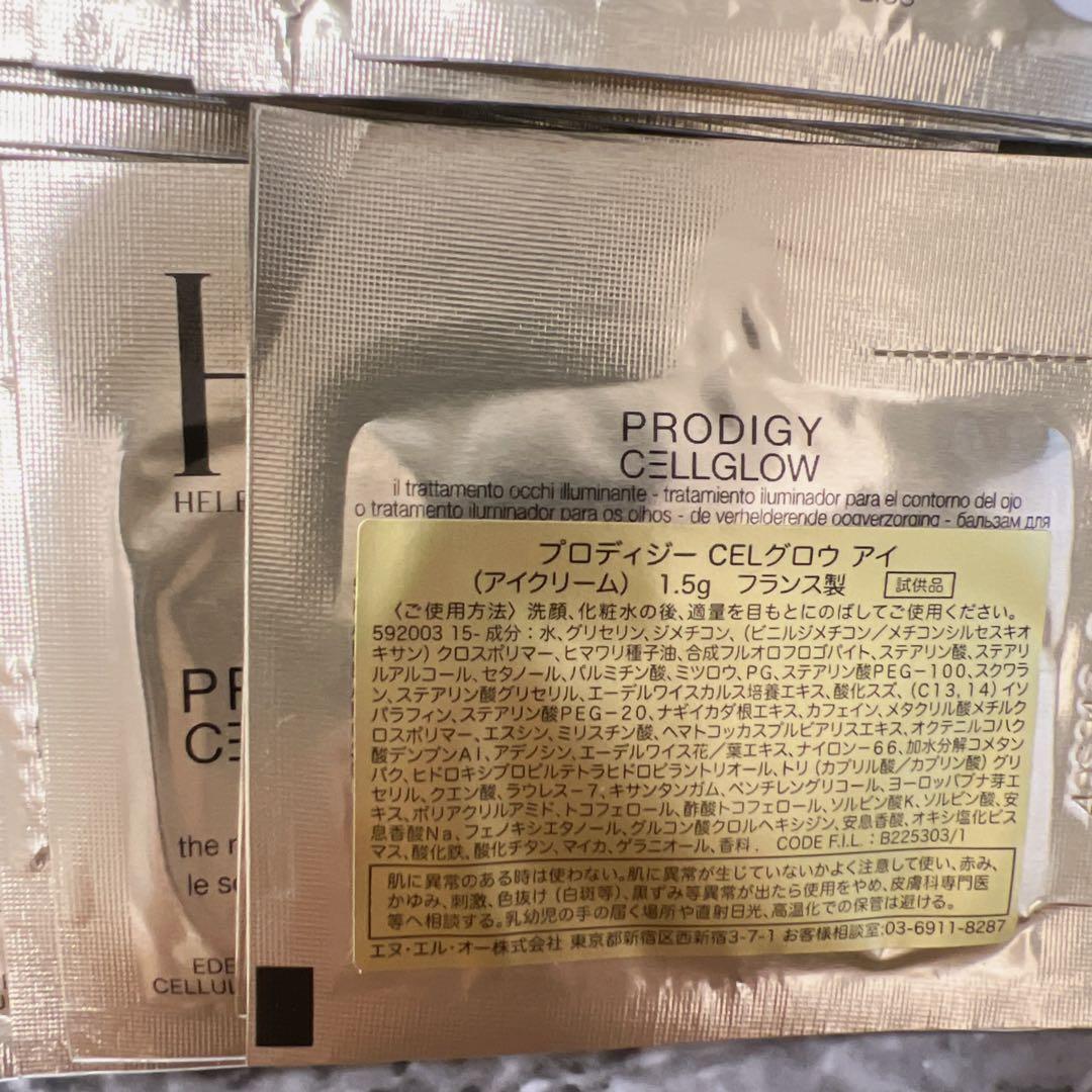 ヘレナルビンスタイン プロディジー　CELグロウ アイ 1.5gx20=30g