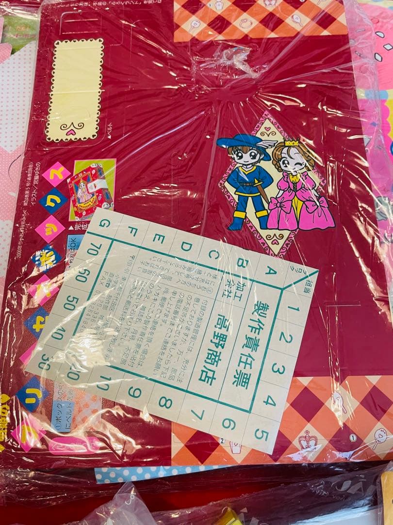 1990年代希少】なかよし ちゃお カードキャプターさくら その他付録