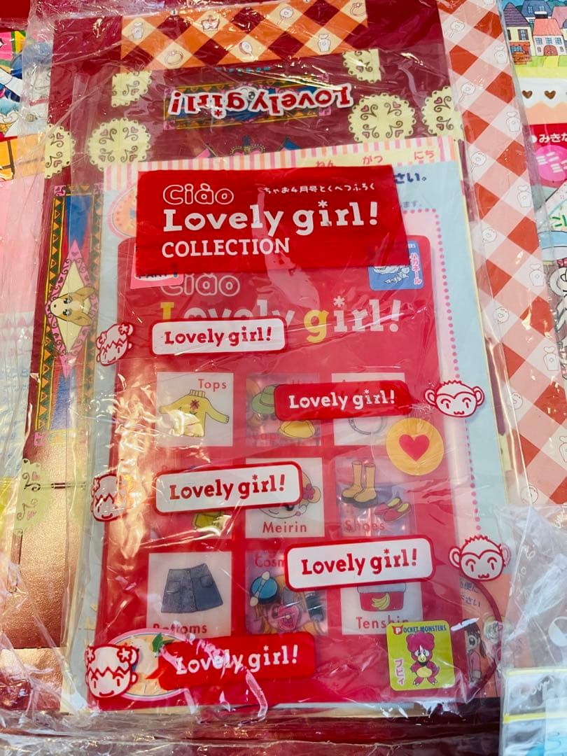 1990年代希少】なかよし ちゃお カードキャプターさくら その他付録