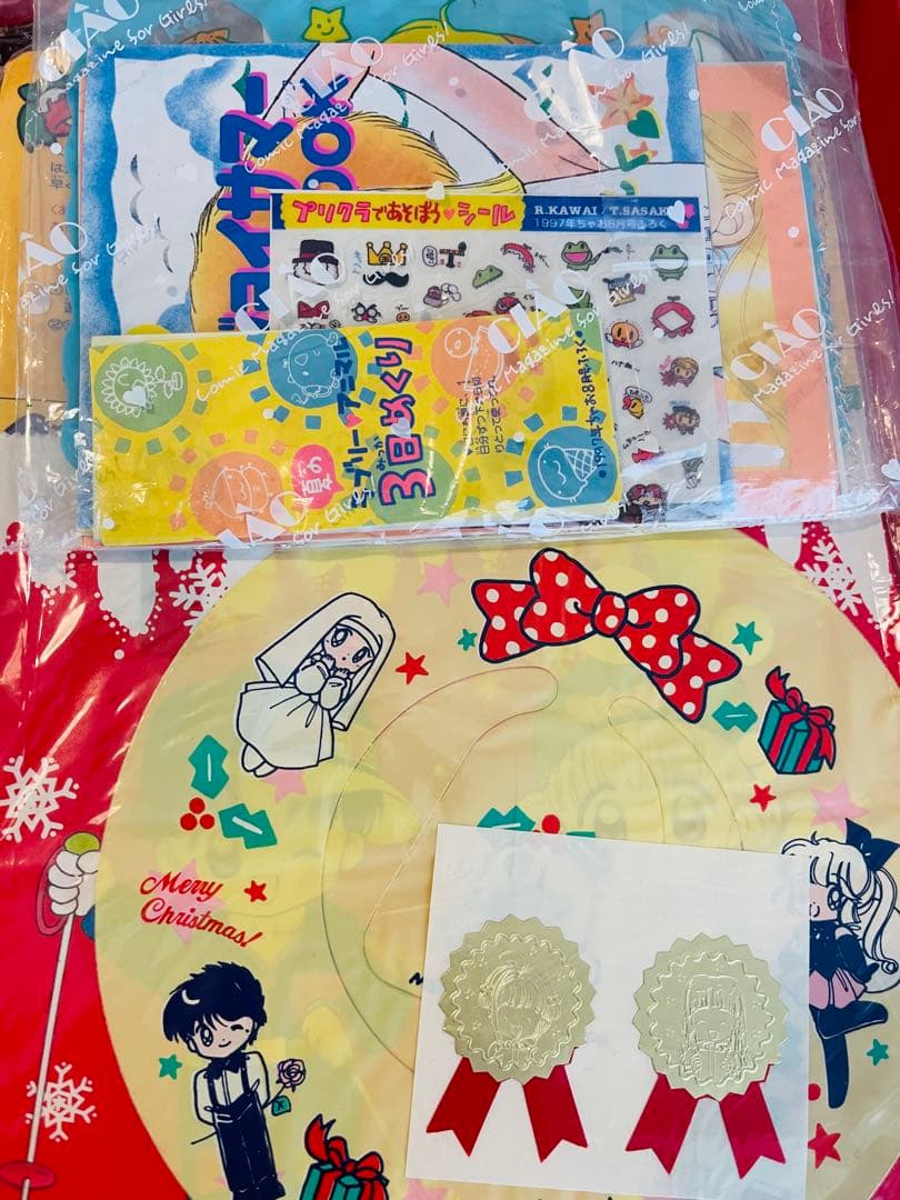 1990年代希少】なかよし ちゃお カードキャプターさくら その他付録