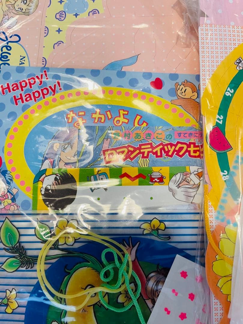 1990年代希少】なかよし ちゃお カードキャプターさくら その他付録