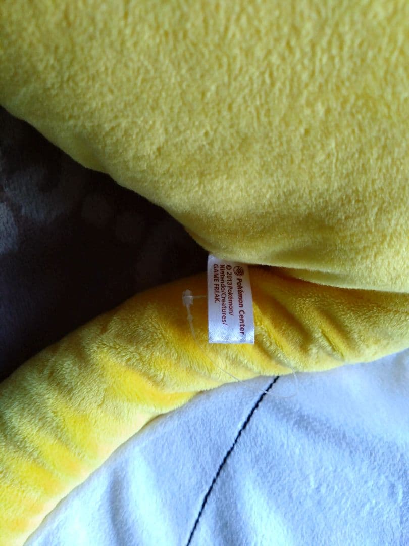 金のコイキング ビッグサイズ ポケモンセンター名古屋 記念 ぬいぐるみ