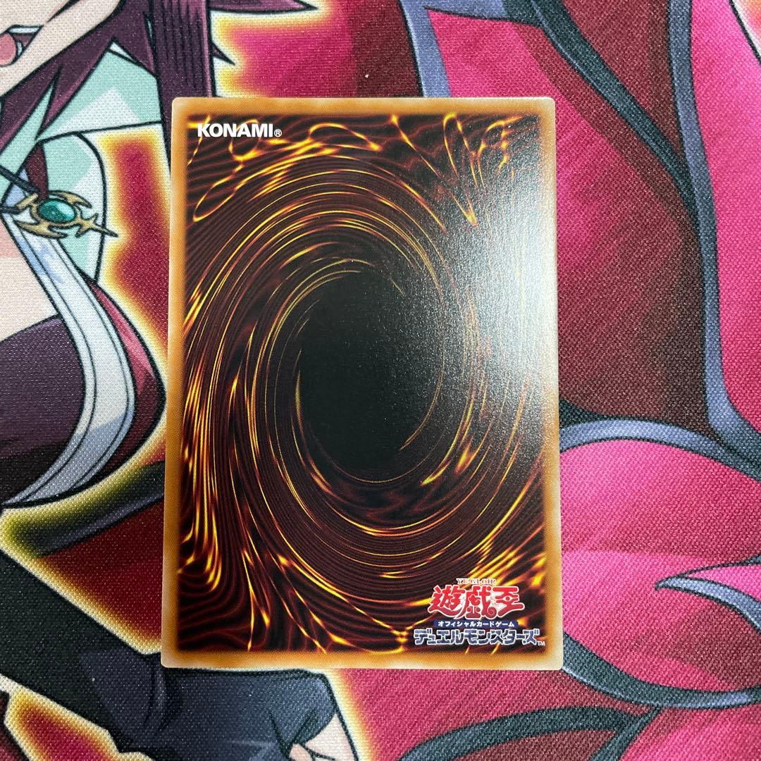 遊戯王　凍てし心　③