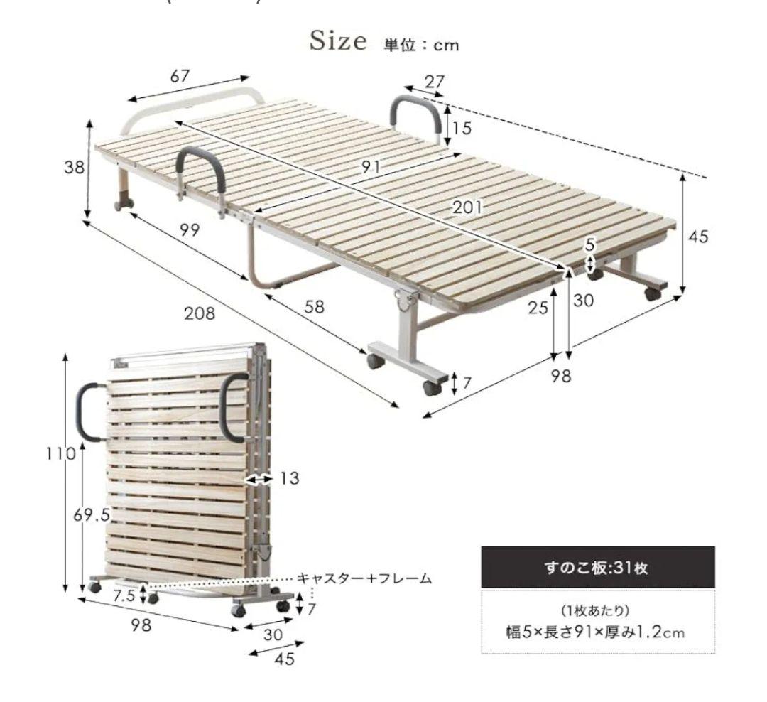 折りたたみベッド ダークブラウン