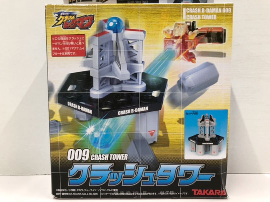 レア】クラッシュビーダマン クラッシュタワー 新品未開封 - メルカリ