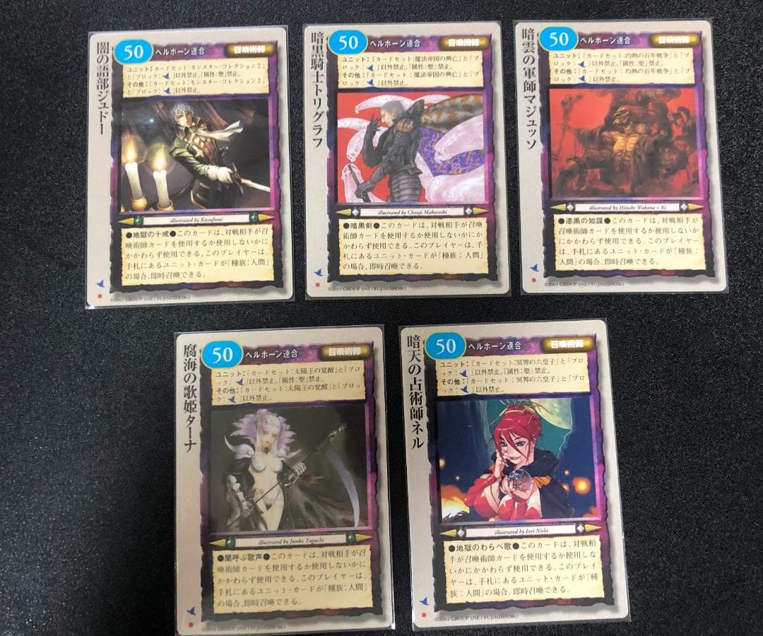 モンコレ TCG 召喚術師 81枚セット 初版 Sレギュ モンスター