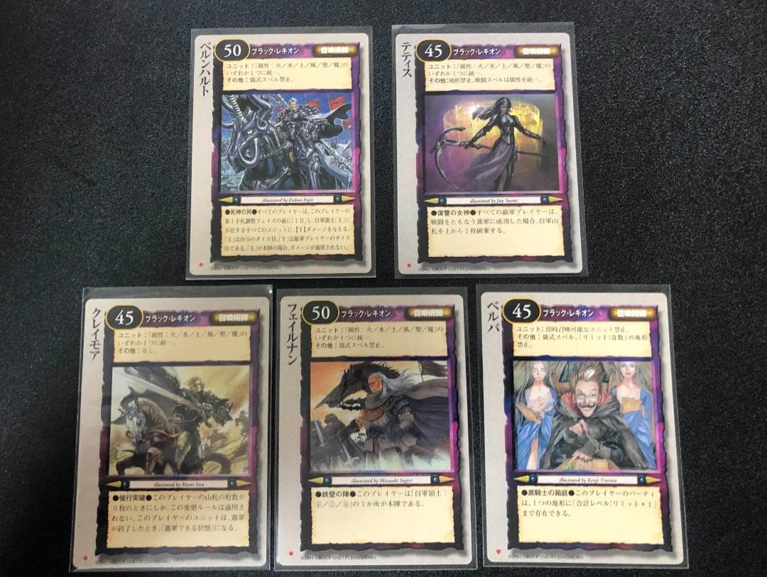 モンコレ TCG 召喚術師 81枚セット 初版 Sレギュ モンスター