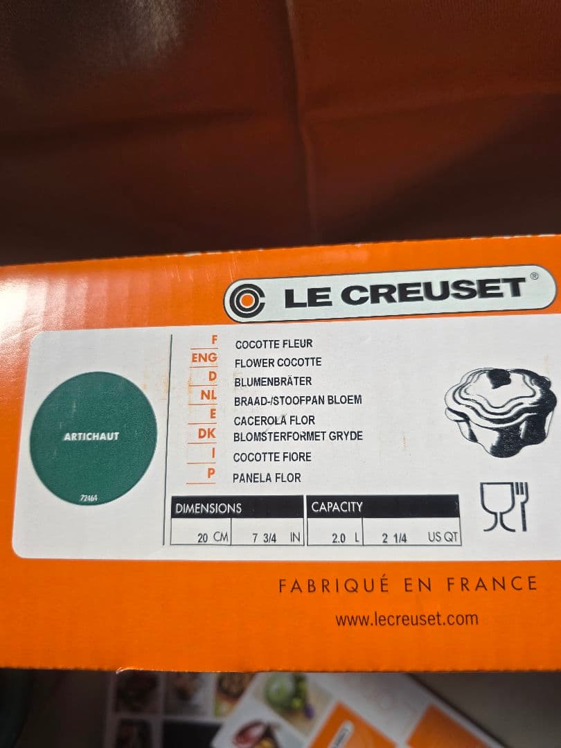 Le Creuset ル・クルーゼ　ココットフルール　(アーティチョーク）