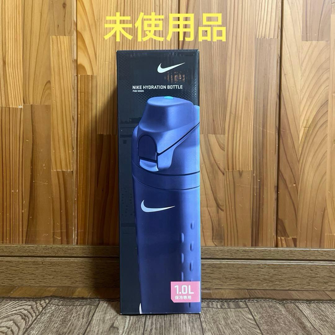 NIKE ナイキ サーモス 水筒 ハイドレーションボトル 1.0L 黒 未使用品
