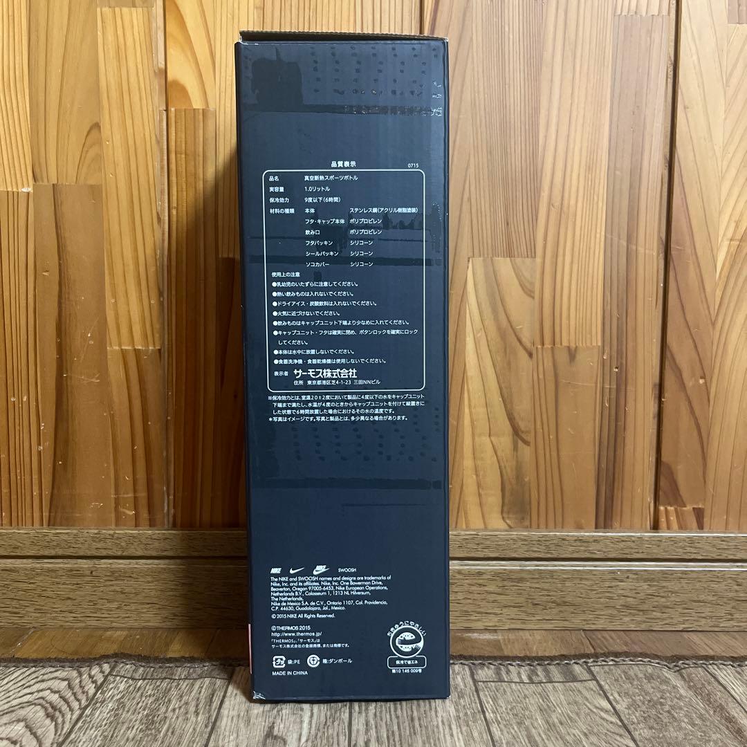 NIKE ナイキ サーモス 水筒 ハイドレーションボトル 1.0L 黒 未使用品