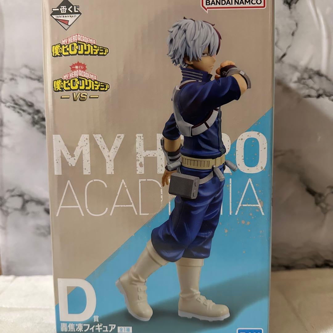 匿名配送 ヒロアカ 轟焦凍 フィギュア まとめ売り 一番くじ プライズ品