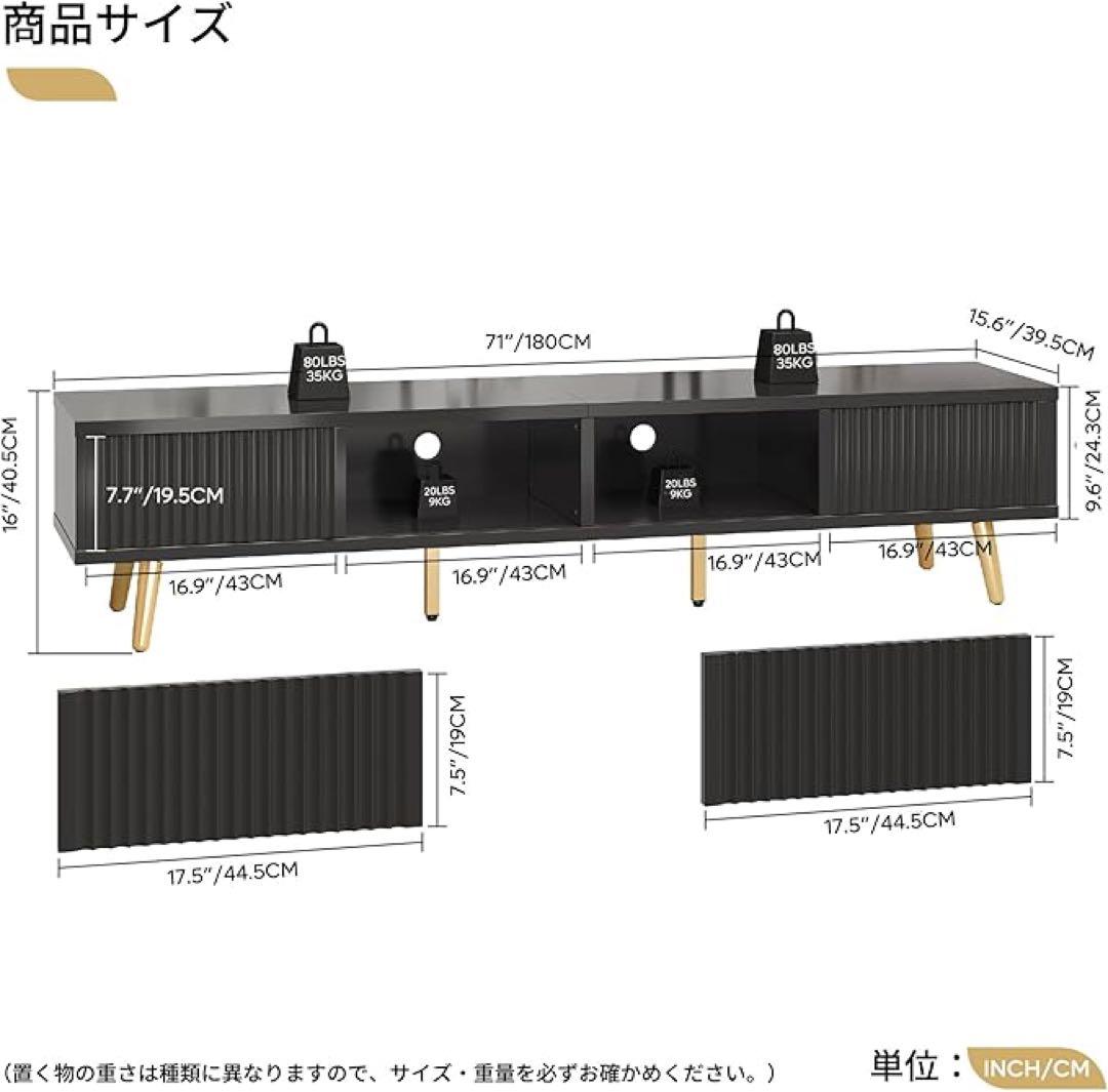 モダンテレビ台 黒 金色脚 75型対応