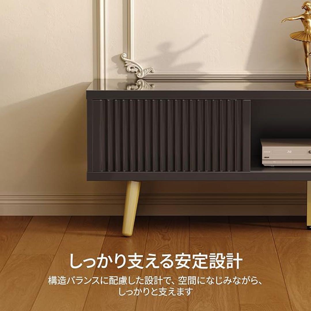 モダンテレビ台 黒 金色脚 75型対応