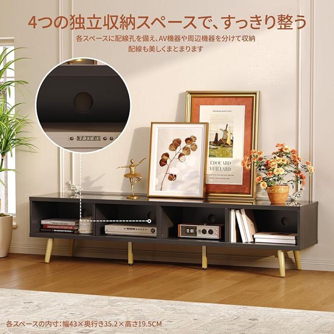 モダンテレビ台 黒 金色脚 75型対応
