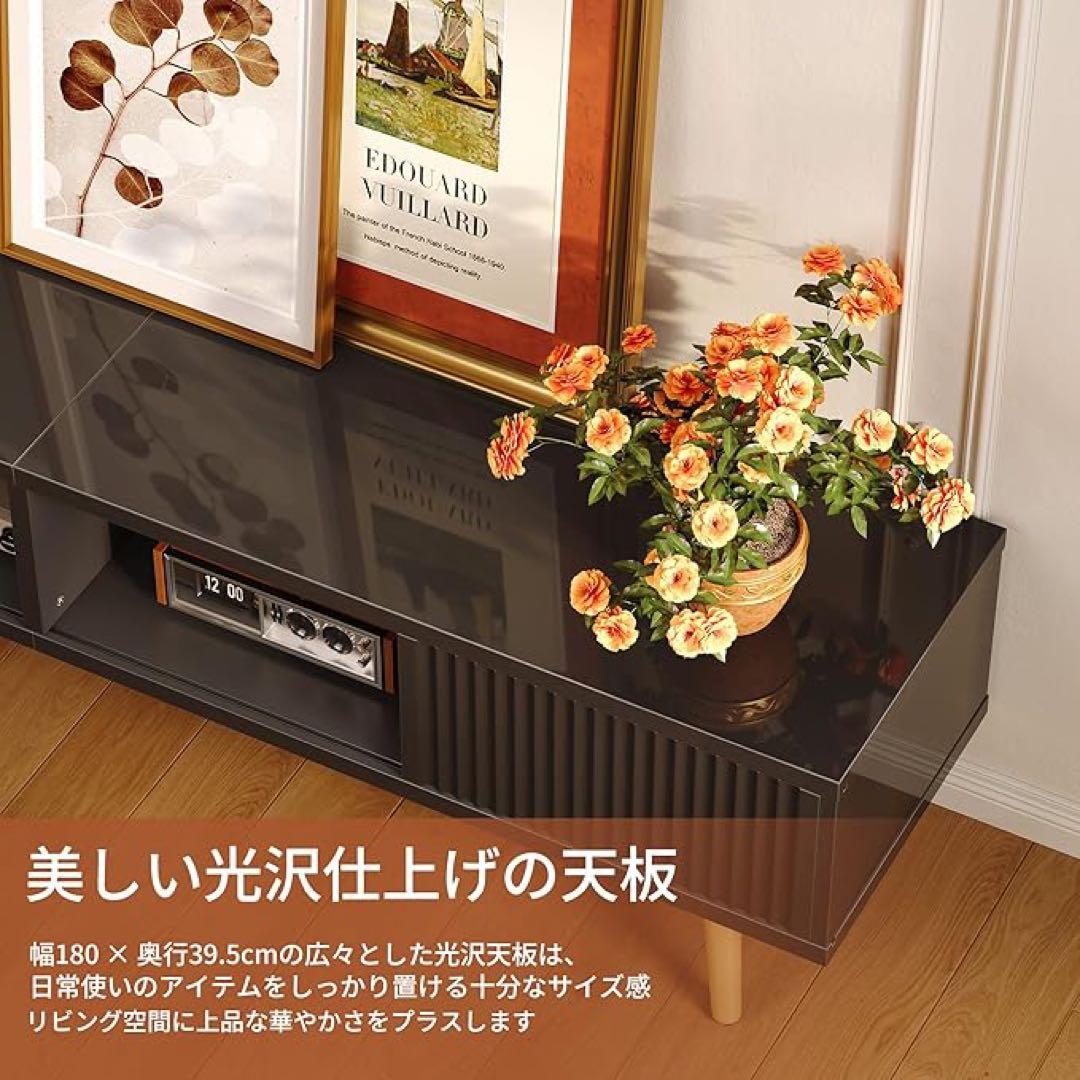 モダンテレビ台 黒 金色脚 75型対応