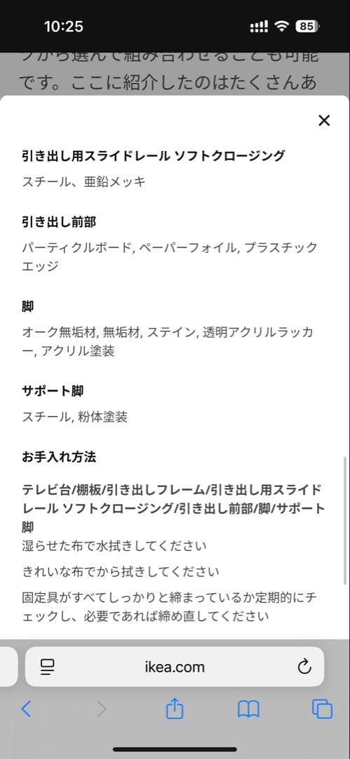 IKEA ベスタ　BESTA テレビボード　1200