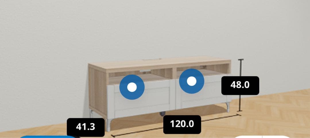 IKEA ベスタ　BESTA テレビボード　1200