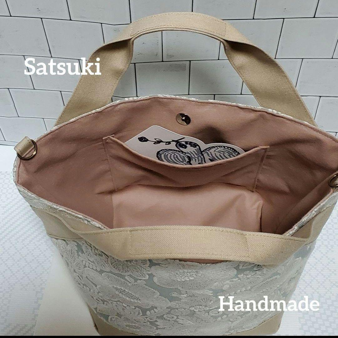 オーダー　ハンドメイド　ミナペルホネン　タンバリン　ブルー　コンビトートバック小