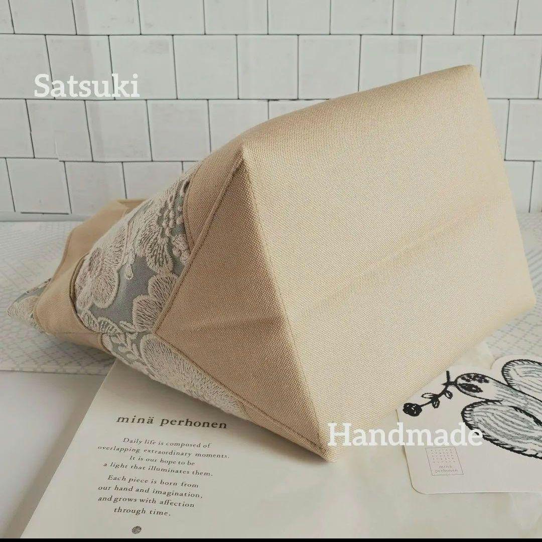 オーダー　ハンドメイド　ミナペルホネン　タンバリン　ブルー　コンビトートバック小