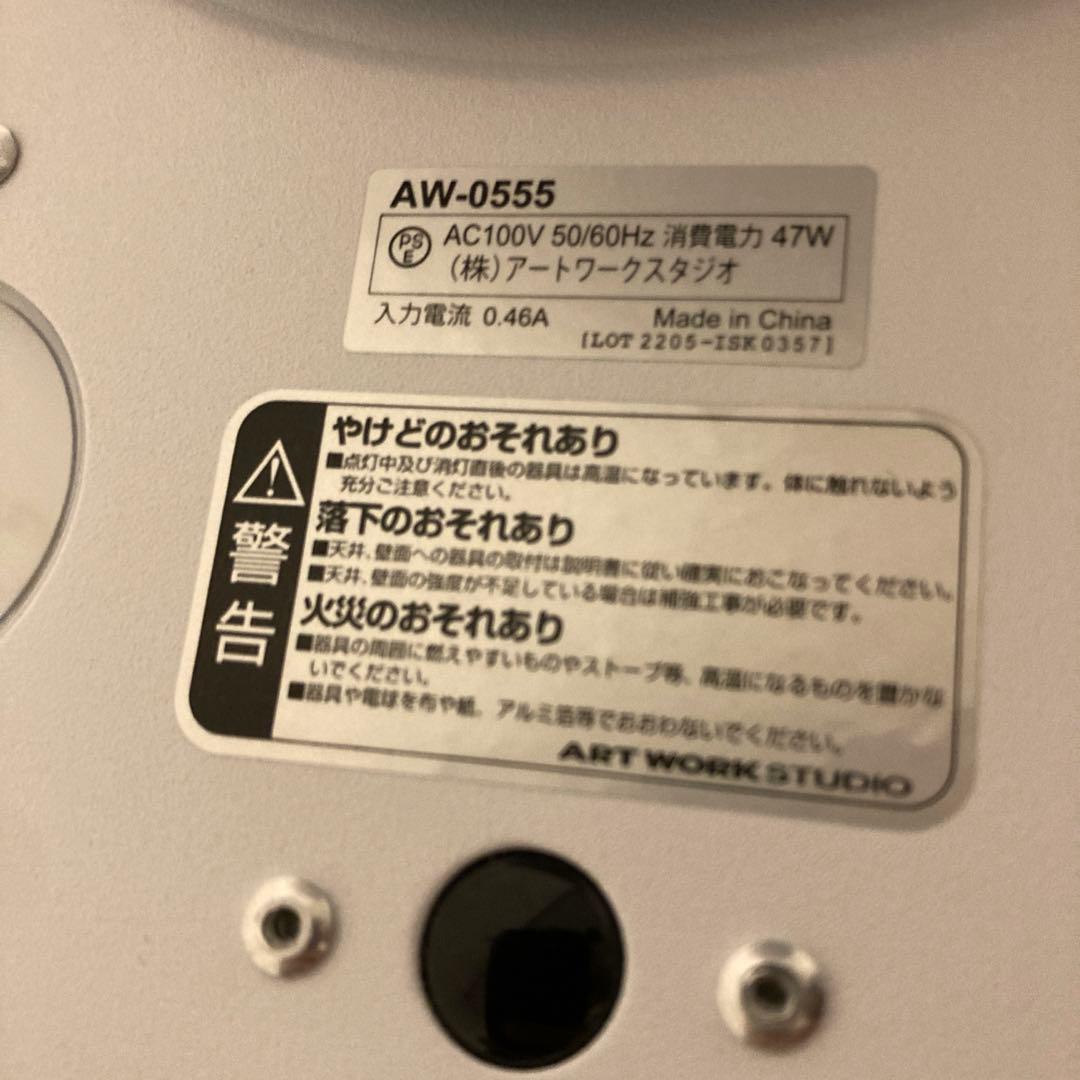 ⭐︎ 美品 ART WORK STUDIO Glow 4000