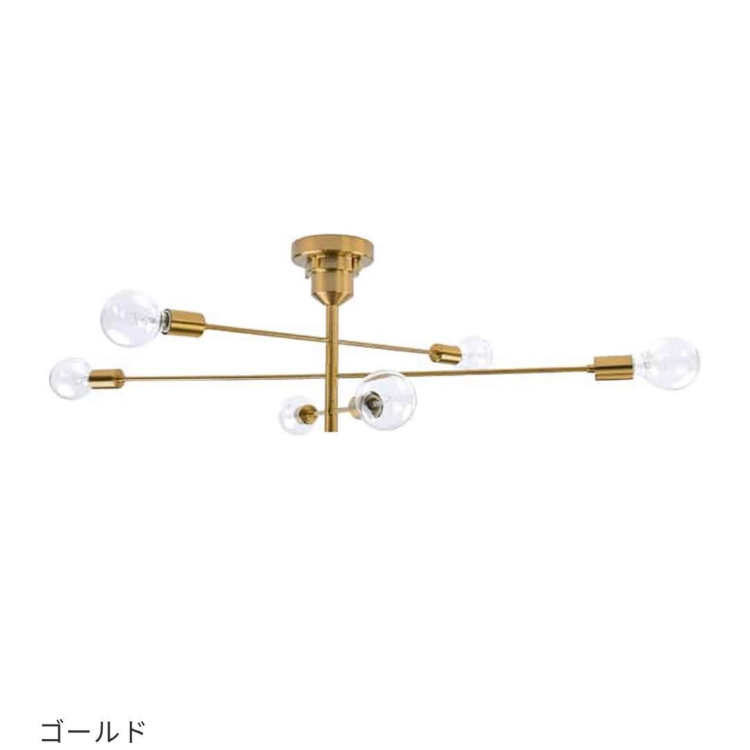 新品未使用✨unico シーリングライト 六頭 電球のみ 暖色