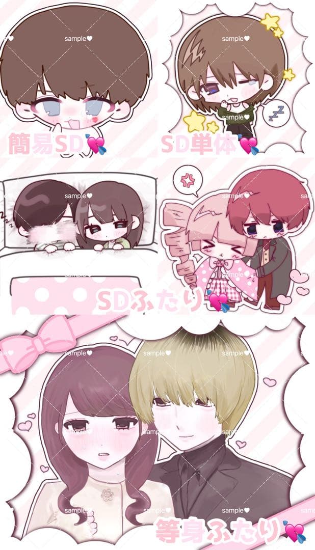 ☆ポストカード・夢絵・イラストオーダー☆ - メルカリ