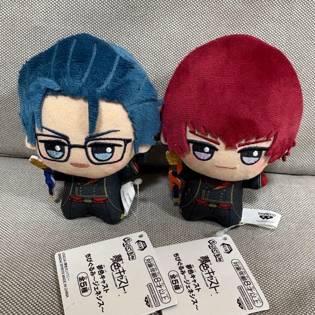 夢色キャストちびぐるみ 灰羽拓 朱道 岳 - メルカリ