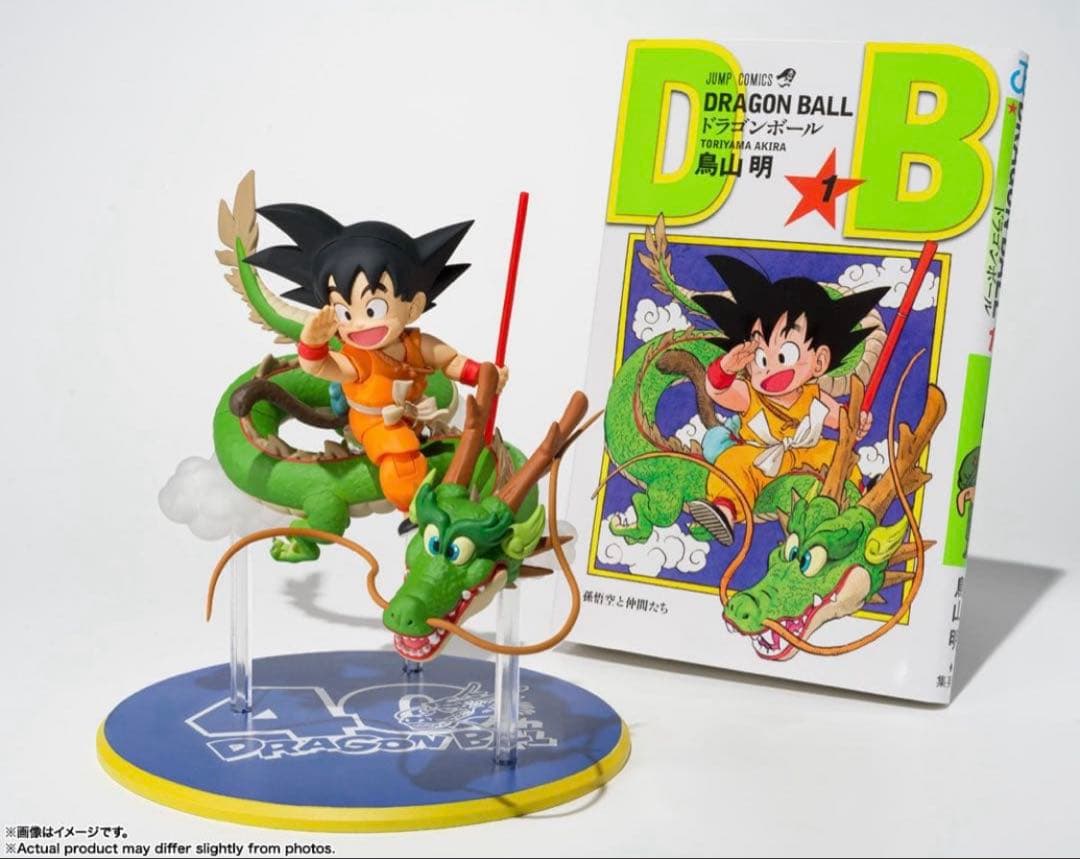 S.H.Figuarts 孫悟空＆龍-40周年記念Edition ドラゴンボール