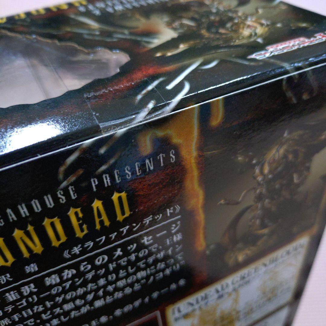 アートワークス モンスターズ　ギラファ アンデッド　未開封品