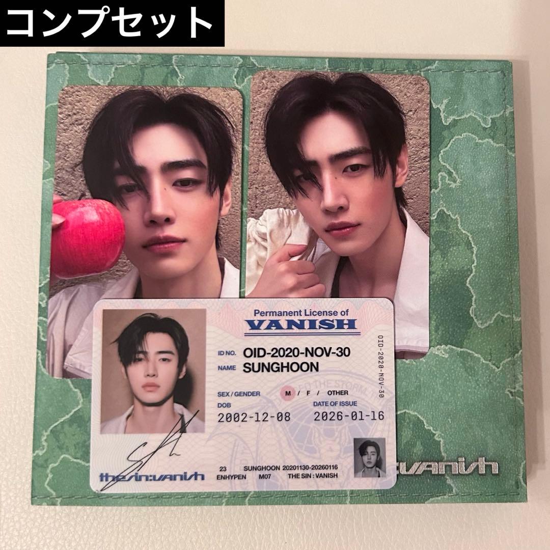ENHYPEN THE SIN:VANISH アルバム トレカ ソンフン - メルカリ