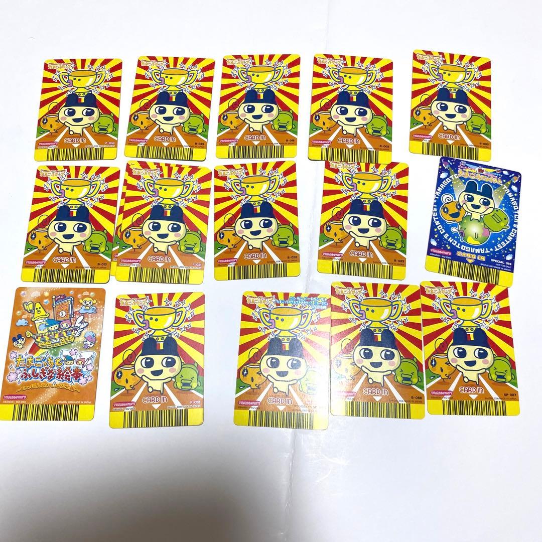たまごっちカップ カード15枚セット - メルカリ