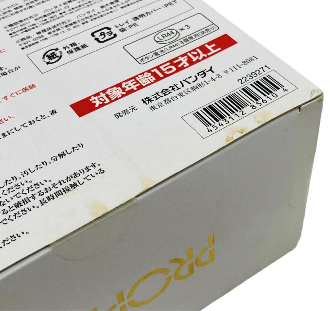 美品　PROPLICA Moon Stick ムーンスティック