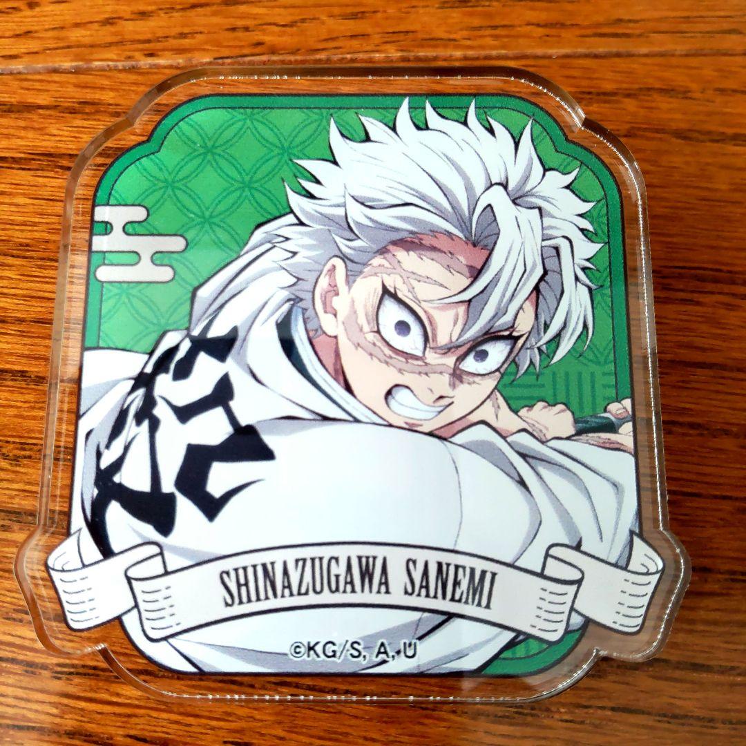 鬼滅の刃 不死川実弥・玄弥 ピンバッジセット - メルカリ