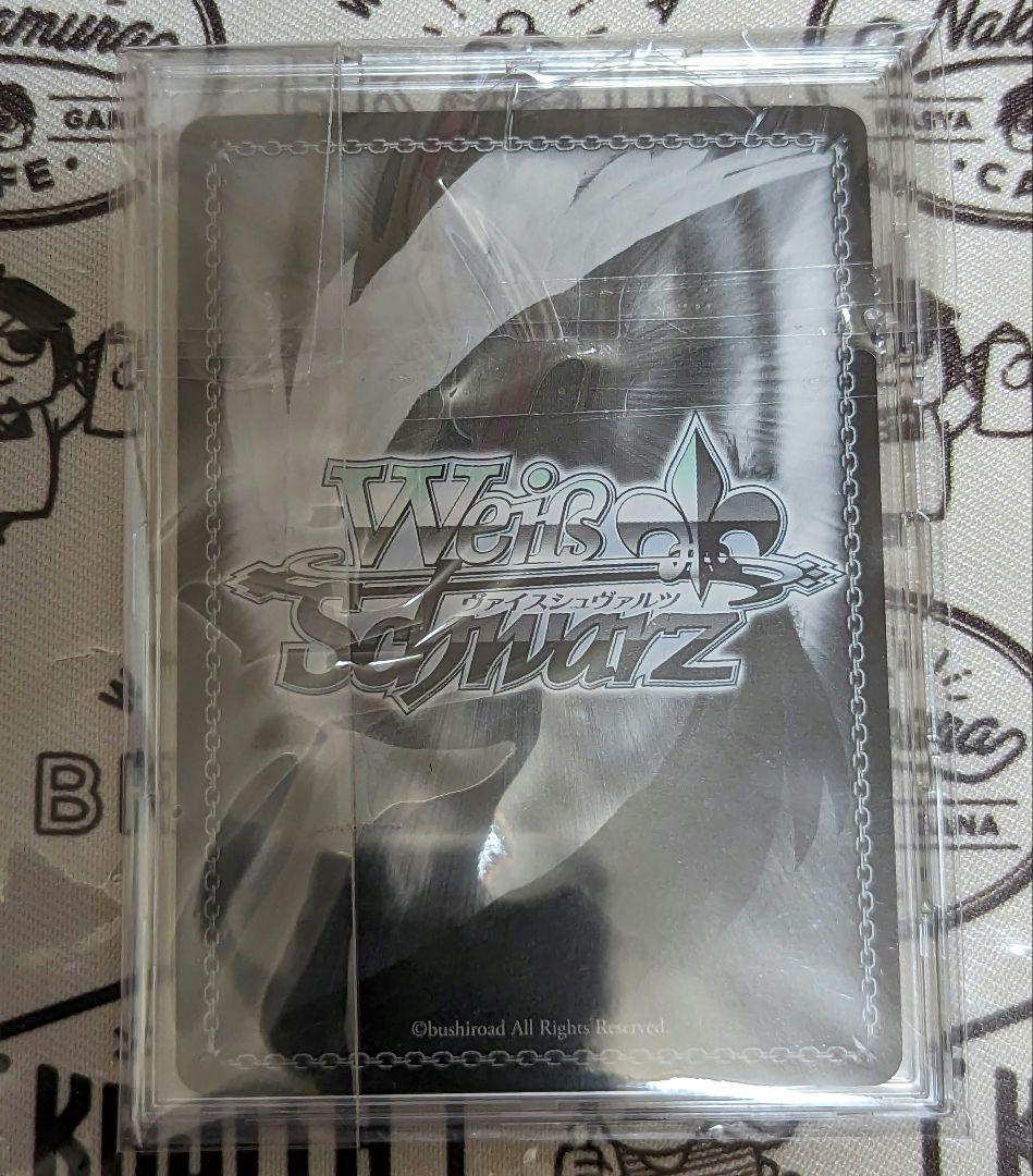 想い束ねて　調　ssp