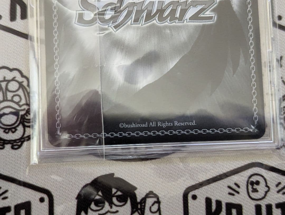 想い束ねて　調　ssp