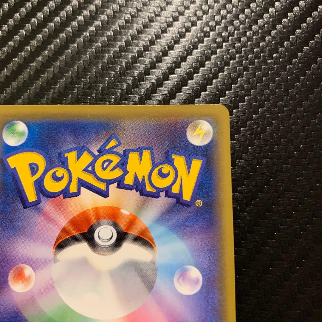 ポケモンセンターのお姉さん　SR