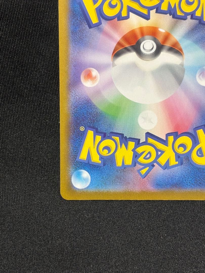 メガカリオex MUR