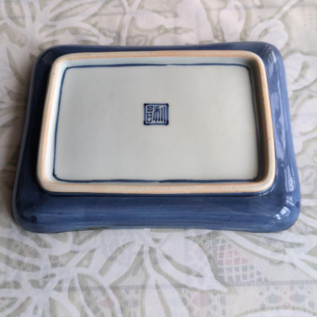 ※最終値！平安利昌/加藤利昌 　造　祥瑞一閑人?　角皿2枚セット★唐子付き