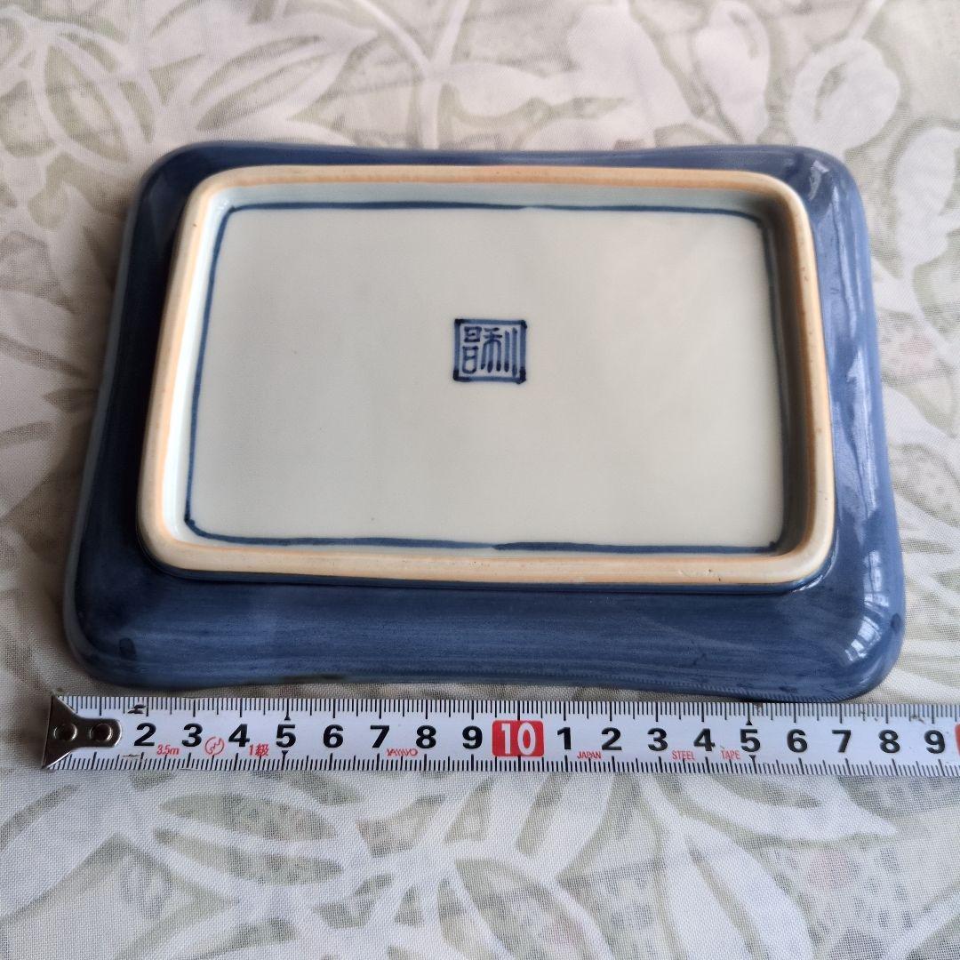 ※最終値！平安利昌/加藤利昌 　造　祥瑞一閑人?　角皿2枚セット★唐子付き