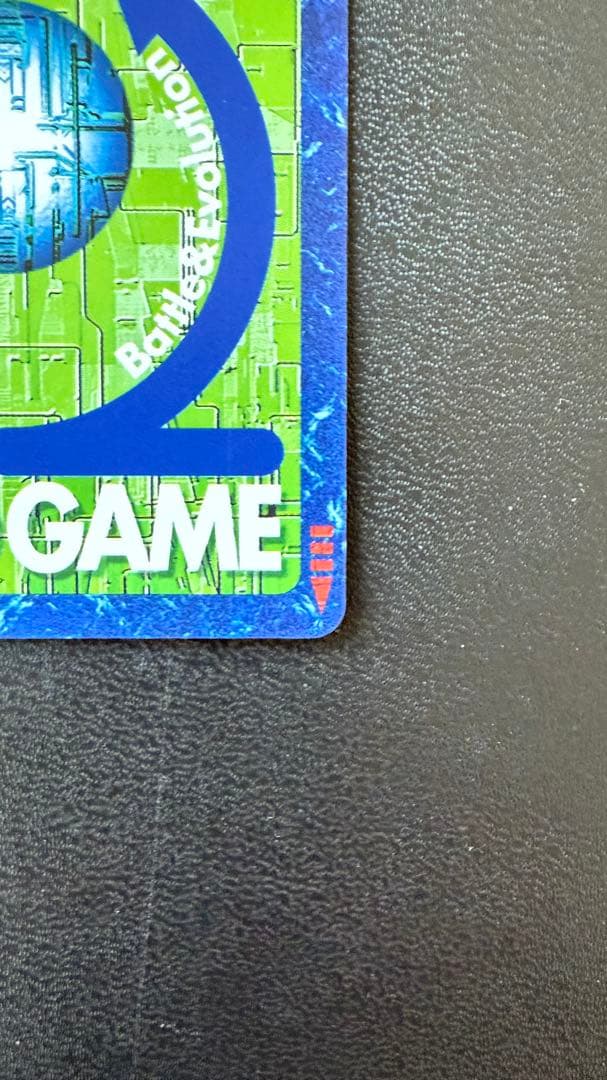 PSA10級】究極合体デジモンへの融合！